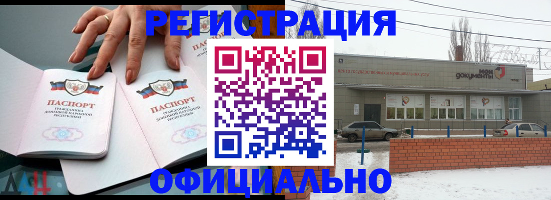 регистрация в Бугульме