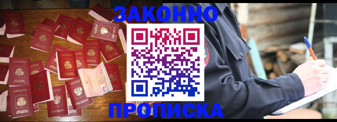 временная регистрация госуслуги в Бугульме