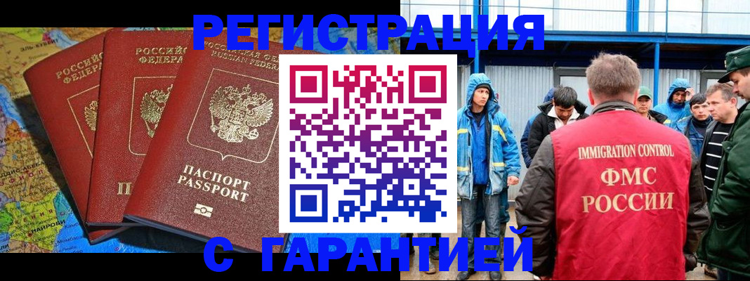 временная регистрация госуслуги в Бугульме